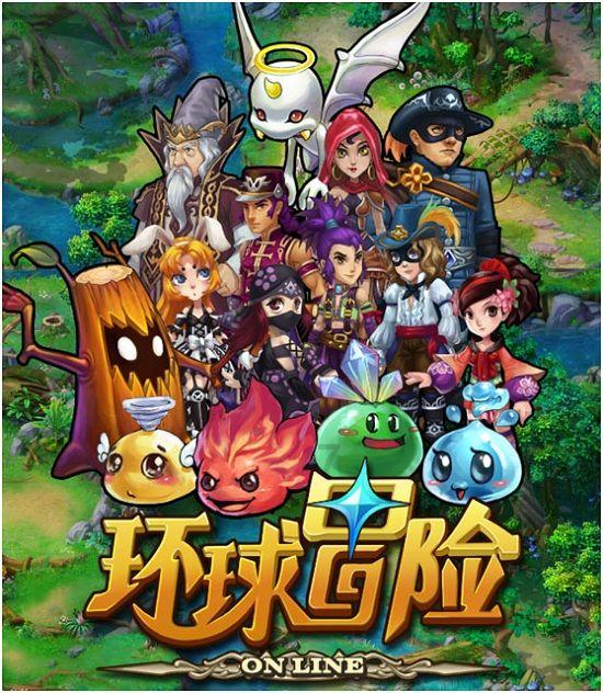 四海云游威海旅行攻略