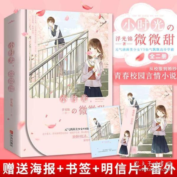 时尚可爱的准妈妈