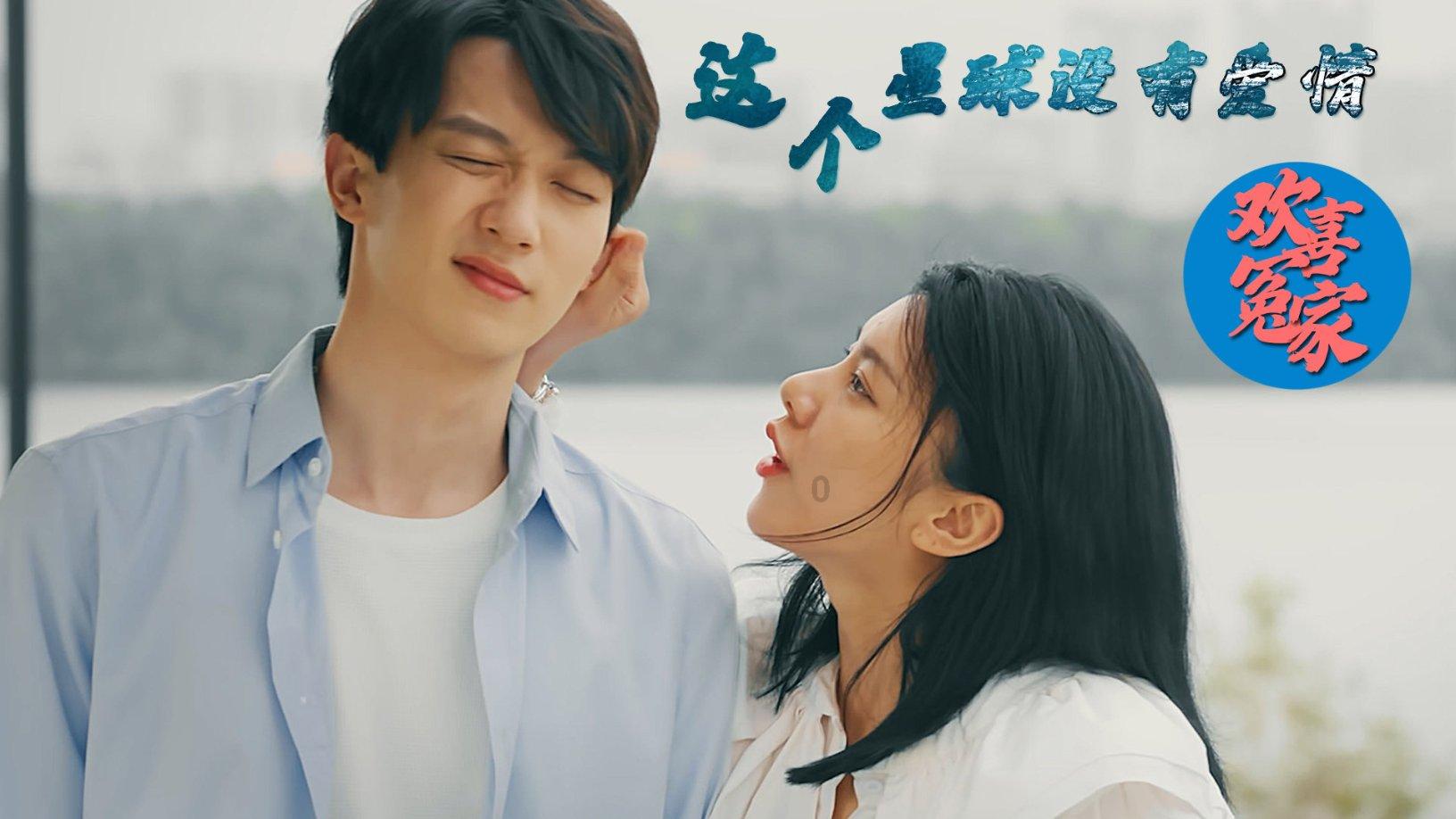 危险森林大逃脱
