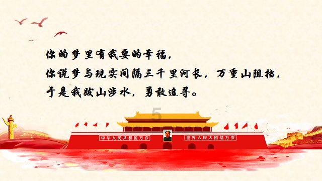 海贼船