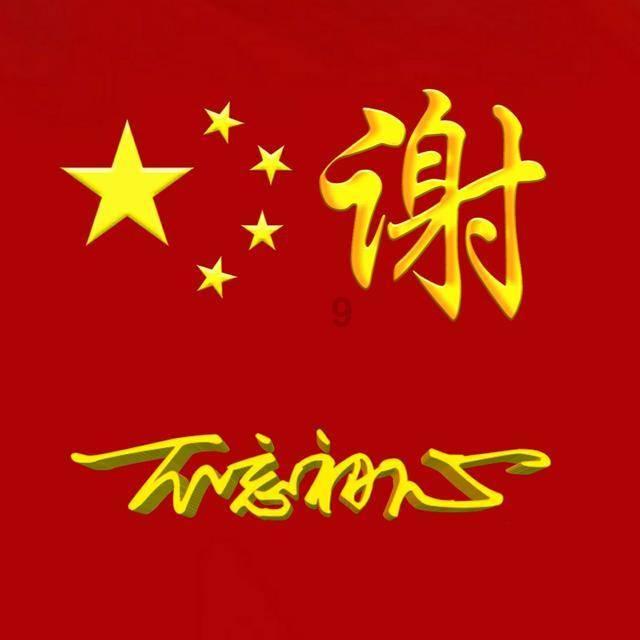救援矮小的女孩