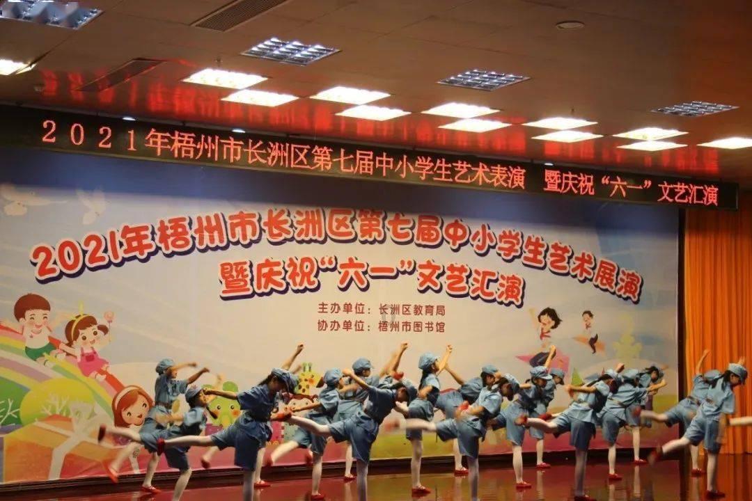 琼海市政协委员联系界别群众工作站（民主党派站）揭牌成立