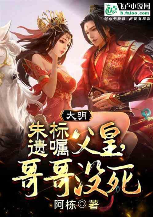 渣渣辉传奇