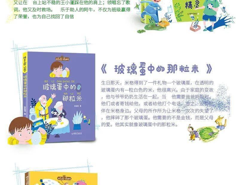 闺蜜的时尚对决