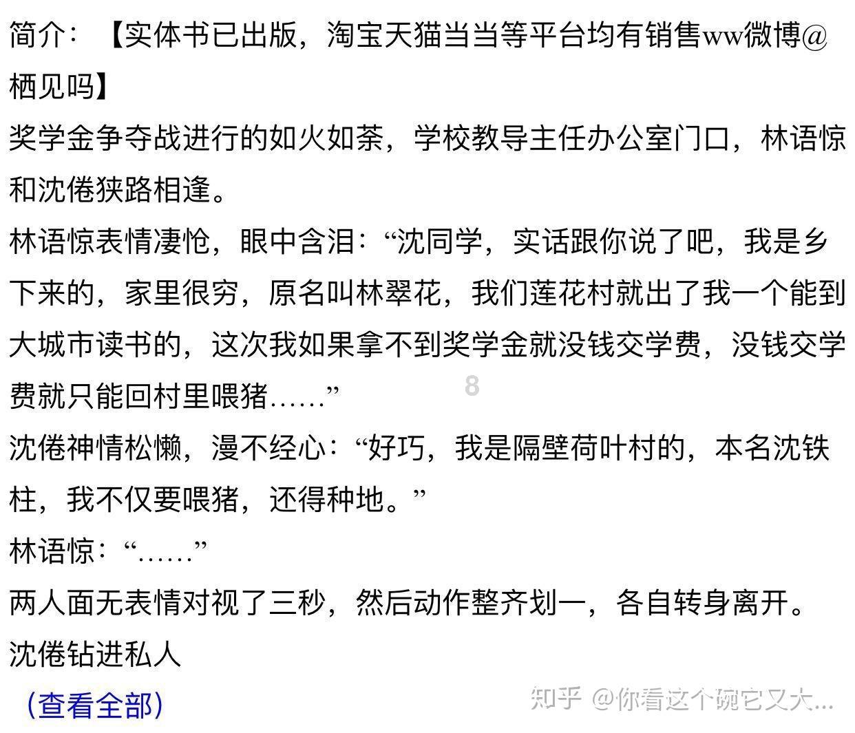 I used to like strawberries.这是一个状态句还是动作句？游戏画面