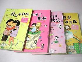 男方给了女方彩礼后不想结婚了怎么办？游戏画面