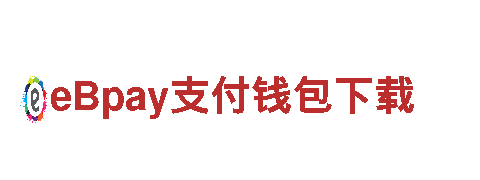 6566体育下载-专业建设银行服务